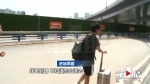 火车西站建设封闭凤中路 旅客进出站遇到麻烦 - 重庆晨网