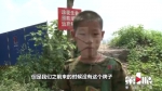 嘉陵江水域发现的其中一具溺亡遗体 是个11岁男孩 - 重庆晨网