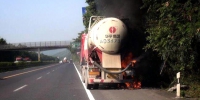 重庆绕城高速上罐车起火 消防出动3辆消防车前往处理 - 重庆晨网