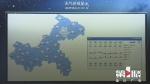重庆已开启“高温+雷阵雨” 模式 15号开始将有一次较强雷阵雨 - 重庆晨网