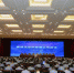 重庆：第四次全市检察工作会议召开 市委常委、政法委书记刘强出席并讲话 - 检察