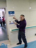 在医院玩手机要小心！这男子三次潜入病房偷盗手机 - 重庆晨网