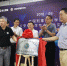 图为中国刑事警察学院公安情报学专业教学实践基地在重庆海云数据挂牌。摄影 刘贤 - 重庆新闻网