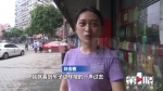 越野车失控冲进人行道上一店铺 路边一名女子受伤 - 重庆晨网