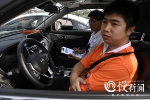 图文直击：智博会自动驾驶汽车挑战赛今日开赛 - 重庆晨网