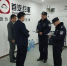 重庆警方首推“网约车管理服务系统” - 重庆晨网