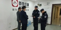 重庆警方首推“网约车管理服务系统” - 重庆晨网