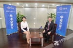 【智博会客厅】重庆市商务委副主任熊林畅聊智能创新 - 商务之窗