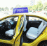 经过外观及内饰美化的出租车，将为智博会观众提供出行服务。(运管局供图) - 重庆新闻网