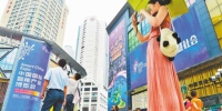 开创智慧旅游新时代 “爱重庆”APP上线 - 重庆新闻网