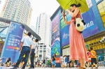 开创智慧旅游新时代 “爱重庆”APP上线 - 重庆新闻网