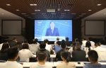 市城乡建委认真组织收看首届中国国际智能产业博览会开幕式和高峰会盛况 - 建设厅
