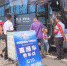 智博会迎客流高峰 重庆西站、重庆北站临时开通两条接驳公交线路 - 重庆晨网