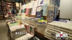 亚洲“最别具一格”书店里还藏着个图书馆 - 重庆晨网