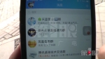 男子加群参与QQ红包赌博 庄家用外挂半年嬴光他40多万 - 重庆晨网