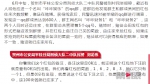 男子加群参与QQ红包赌博 庄家用外挂半年嬴光他40多万 - 重庆晨网