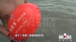 年轻男子长江游泳遇险 众人携手救助幸运脱困 - 重庆晨网