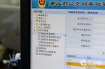 重庆警方首创“网约车管理服务系统”：已审核驾驶员近4万人，刷掉近一成 - 重庆晨网