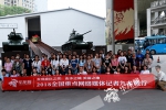网媒记者打卡重庆建川博物馆 防空洞里的民族记忆 - 重庆晨网