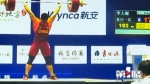 喜讯！重庆运动员在2018年全国男子举重冠军赛上夺金 - 重庆晨网