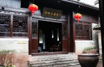 一起去旅行 遇见中国最美小城凤凰古城 - 旅游局