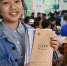 更环保更护眼！永川11万余中小学生用上新型环保作业本 - 重庆晨网