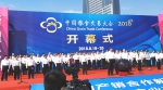 重庆市组团参加首届中国粮食交易大会取得务实成果 - 商务之窗