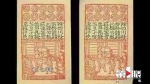 来巴人博物馆，看中国货币的前世今生 - 重庆晨网