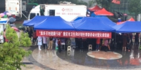 国家（重庆）应急救援队到铜梁区开展义诊暨集中训练活动 - 卫生厅