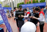 重庆网络安全宣传周启动 未来6天系列活动精彩不停 - 妇联