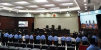 重庆集中宣判10件恶势力犯罪案 40人无一缓刑 - 检察