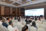 第二十届重庆辅助生殖医学会议成功召开 - 卫生厅