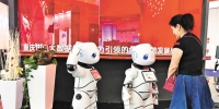 9月20日，西博会上，百事得大牛机器人公司展示的法律机器人，正在与观众进行互动。记者 杨艺 摄 - 重庆新闻网