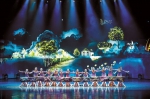 　　9月21日，市群众艺术馆群星剧院，在生态文明建设文艺展演上，演员们表演的节目美轮美奂。记者 郑宇 摄 - 重庆新闻网