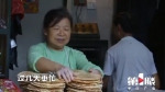 重庆特产传说（129）丨玉溪月饼不在云南在潼南 和平时吃的大不一样 - 重庆晨网
