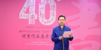 重庆市卫生计生系统“妇幼杯”书法比赛优秀作品展开幕式在重庆市市妇幼保健院顺利举行 - 卫生厅