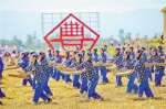 重庆欢庆首个中国农民丰收节 - 重庆新闻网