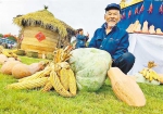 重庆欢庆首个中国农民丰收节 - 妇联
