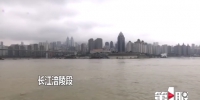 长江涪陵段水位今天突破165米 - 重庆晨网