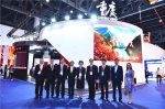 张轩主任率重庆市代表团参加第十七届中国西部国际博览会 - 商务之窗