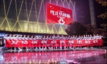 行千里 致广大  终止结核病 重庆在行动     ——重庆市开展“点亮城市的红”结核病宣传活动 - 卫生厅