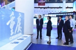 张轩主任率重庆市代表团参加第十七届中国西部国际博览会 - 商务之窗