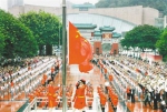 重庆人民广场举行国庆升旗仪式 - 重庆新闻网