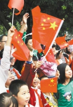 重庆人民广场举行国庆升旗仪式 - 重庆新闻网