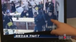 渝中一车库内两帮人持刀钢管互砍 重庆警方公布独家视频 - 重庆晨网