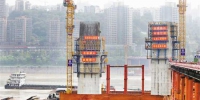 重庆南纪门长江轨道专用桥如何“绿色施工” - 重庆新闻网