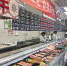 低迷了大半年的猪肉价格一月涨2元 你能接受吗？ - 重庆晨网