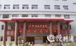 沙坪坝区中医院新院区全面开诊，开放床位近300张 - 重庆晨网