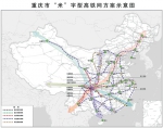 “米”字型高铁网逐步形成 重庆铁路驶入发展快车道 - 重庆晨网