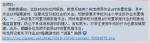 作业APP暗藏游戏续：重庆部分学校收到通知 老师不能用APP布置家庭作业 - 重庆晨网